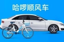[9分钟科普下]黔东南苗族侗族自治州西江千户苗寨_哔哩哔哩-3